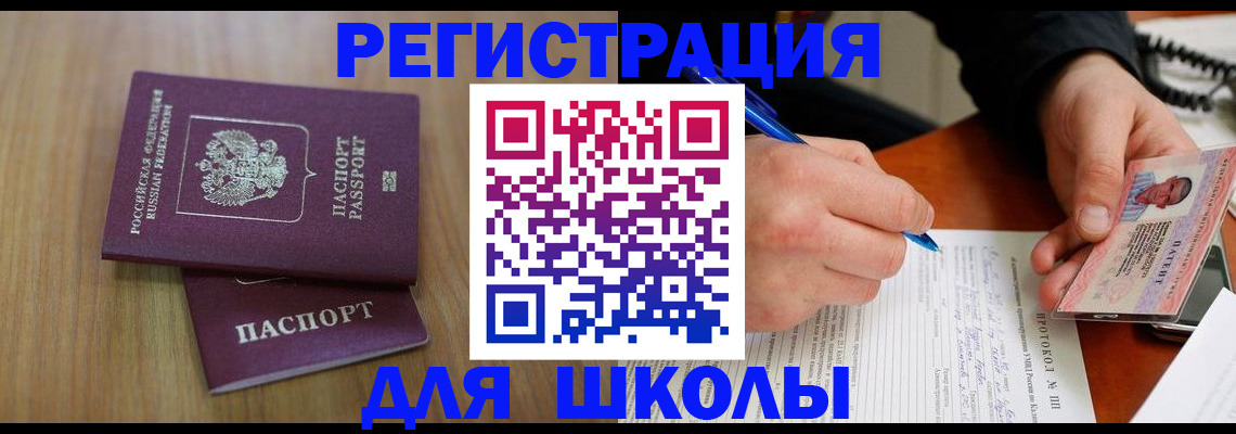 пропишу в квартире в Калининграде