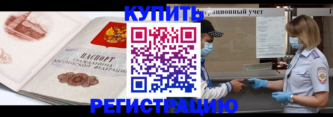 найти адрес прописки в Калининграде